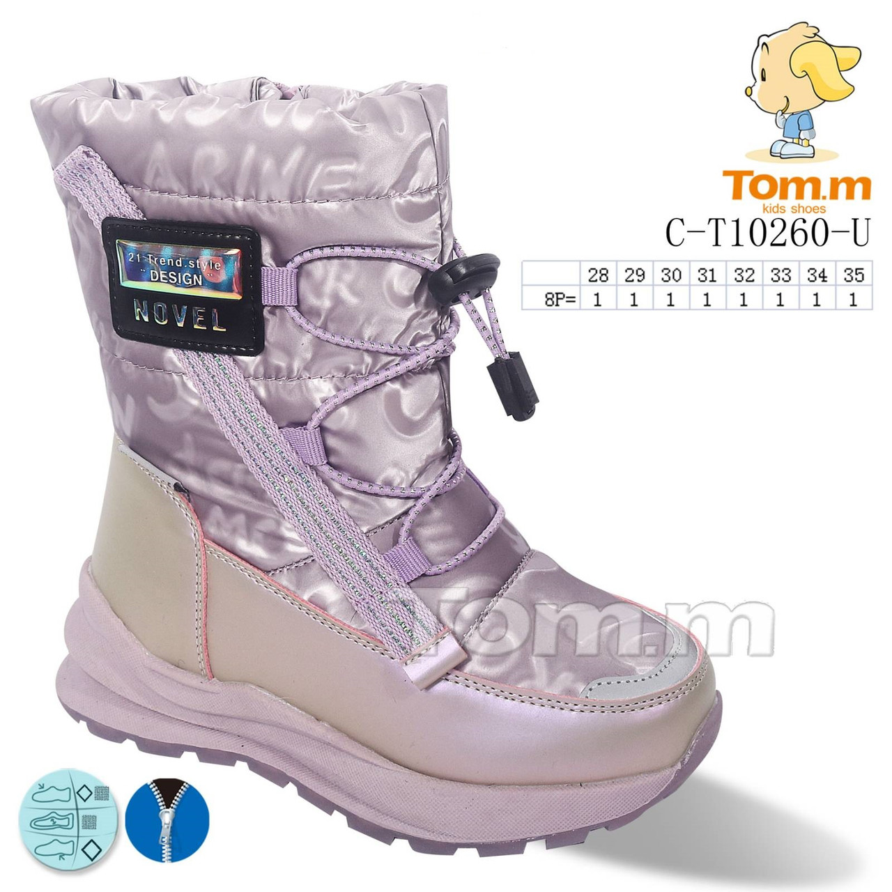 Дутики Tomm 10260U purple 29р