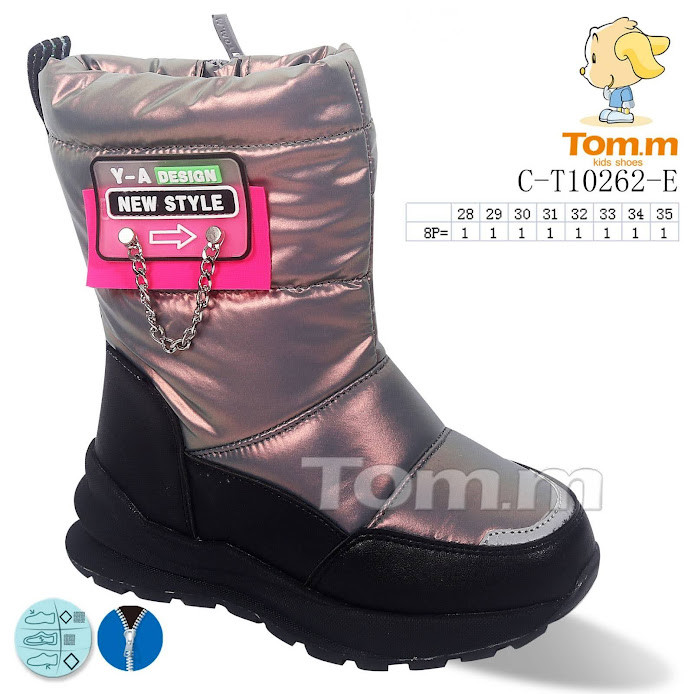 Дутики Tomm 10262Е Grey  28р, 31р