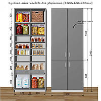 Комора/Кладова-пенал для кухні Тип 3 ширина 800 мм
