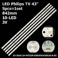 LED підсвітка Philips TV 43" 842mm GJ-2K16-430-D510-V4 LB-PF3528-GJD2P5C435X10-B-02 LBM420P1001-DM-2 5шт.