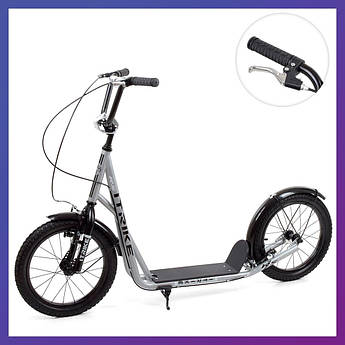 Самокат міський двоколісний для дорослих і дітей від 8 років SR 2-045-2-G сірий