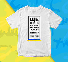 Футболка біла з патріотичним принтом "Гімн України. Ще не вмерла Україні і слава і воля..." Push IT