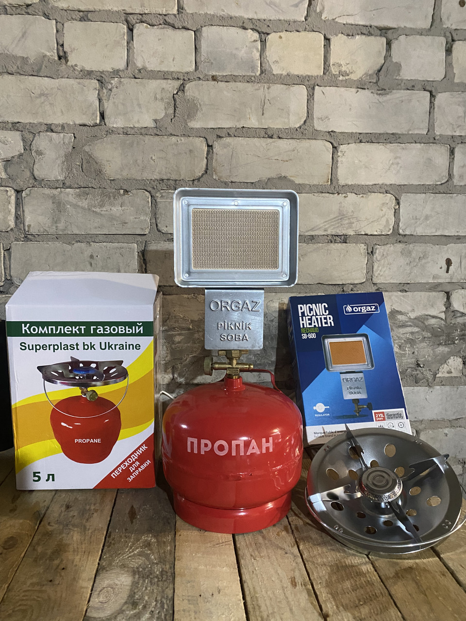 Комплект газовий із балоном на 5 л + газовий інфрачервоний нагрівач Nurgaz, фото 1