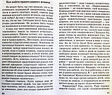 Женское одиночество. Может ли оно не быть трагичным? Марина Кравцова, фото 2