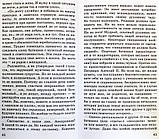 Женское одиночество. Может ли оно не быть трагичным? Марина Кравцова, фото 4