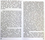 Женское одиночество. Может ли оно не быть трагичным? Марина Кравцова, фото 4