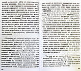 Женское одиночество. Может ли оно не быть трагичным? Марина Кравцова, фото 7