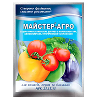 Комплексное минеральное удобрение Master (Мастер) NPK 25.15.15 100г