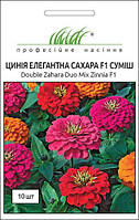 Семена цветов Циния Сахара F1 смесь, 10 шт, годен до 11.2023, УЦЕНКА