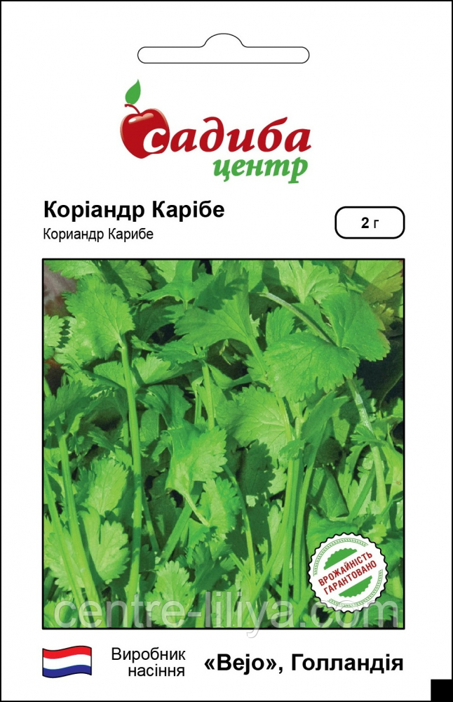 Насіння Коріандр Карібе 2 г. СЦ