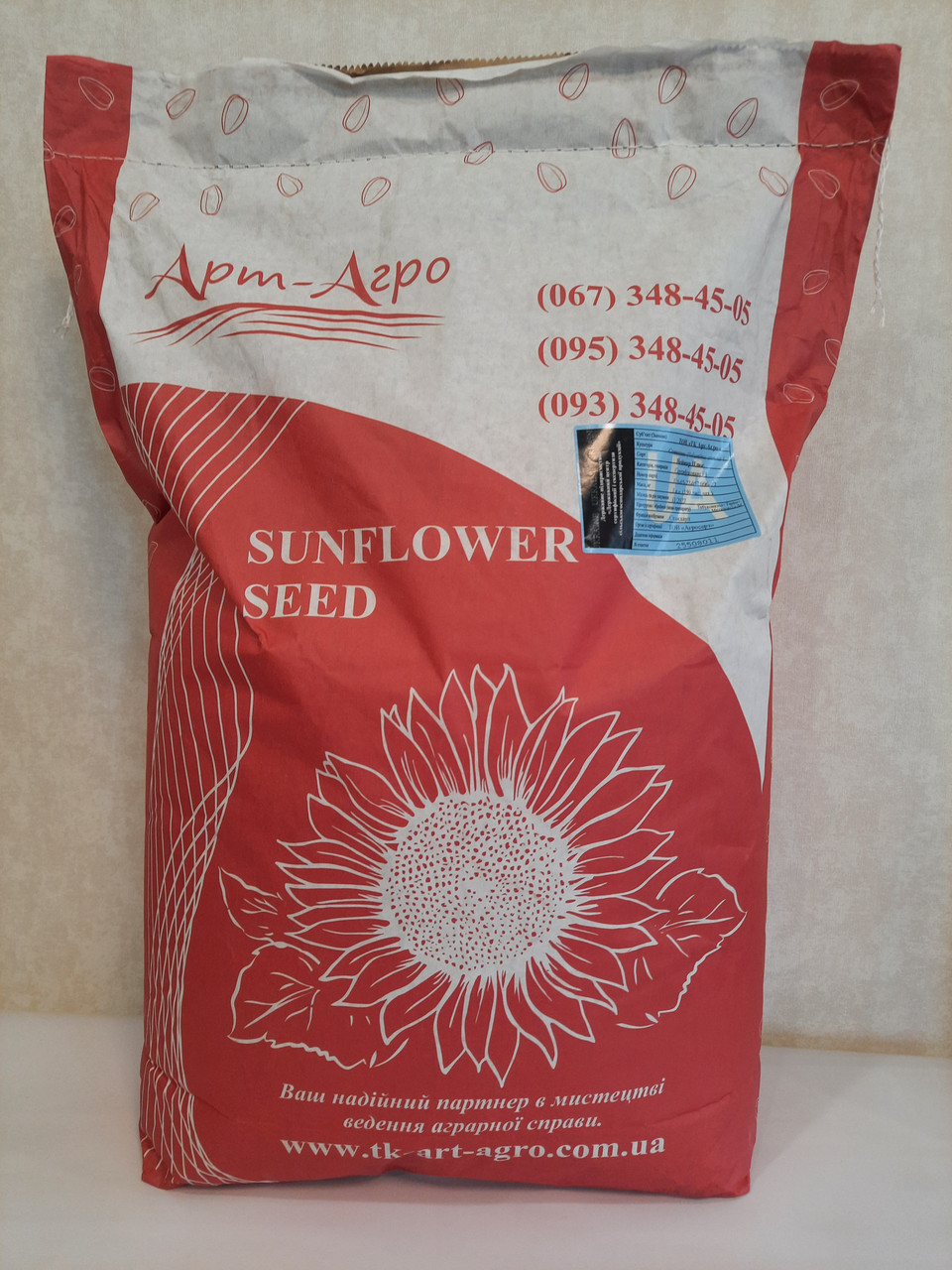 Насіння під гранстар БАСТЕН 104 дні. Насіння соняшнику БАСТЕН заразиха A-G. Соняшник БАСТЕН 45ц/га, фото 1