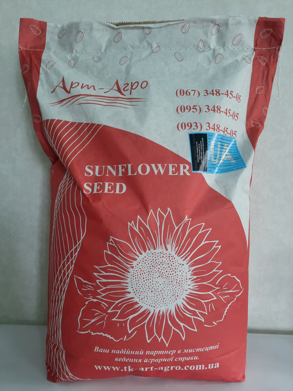 Неймар Плюс насіння соняшнику 53ц/га. Соняшник під гранстар (Неймар Плюс) заразиха A-G+. Фракція Екстра, фото 1