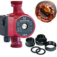 Насос Grund UPS 25/60 180 мм  ПОЛЬЩА для опалення Циркуляційний с Гайками Мідна обмотка