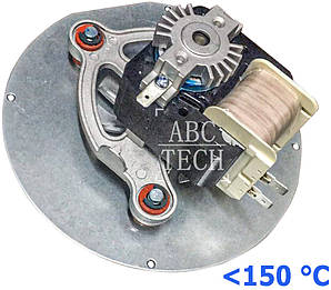 Двигун димососа для твердопаливного котла, печі RR 152 3030