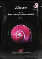 Маска тканевая для лица с муцином улитка JMsolution Active Pink Snail Brightening Mask