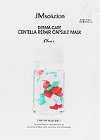 Маска тканевая для лица с центелой JMsolution Derma Care Centella Repair Capsule Mask