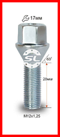 Болт колесный М12x1.25x28мм Конус Цинк Ключ 17 (ВАЗ, ГАЗ, Fiat, Citroen, Lancia)