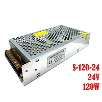 Блок питания 24V, 120W, 5А, IP20, металлический корпус, не герметичный, для внутреннего применения.