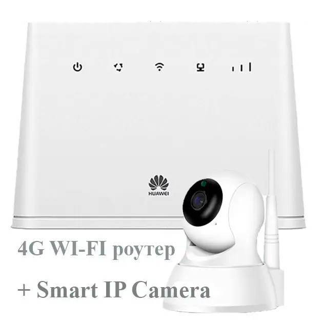 Комплект відеоспостереження (4G WI-FI роутер Huawei B311 + smart IP камера відеоспостереження), фото 1