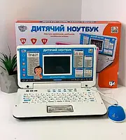 Дитячий інтерактивний ноутбук TM Limo Toy арт. SK 7442