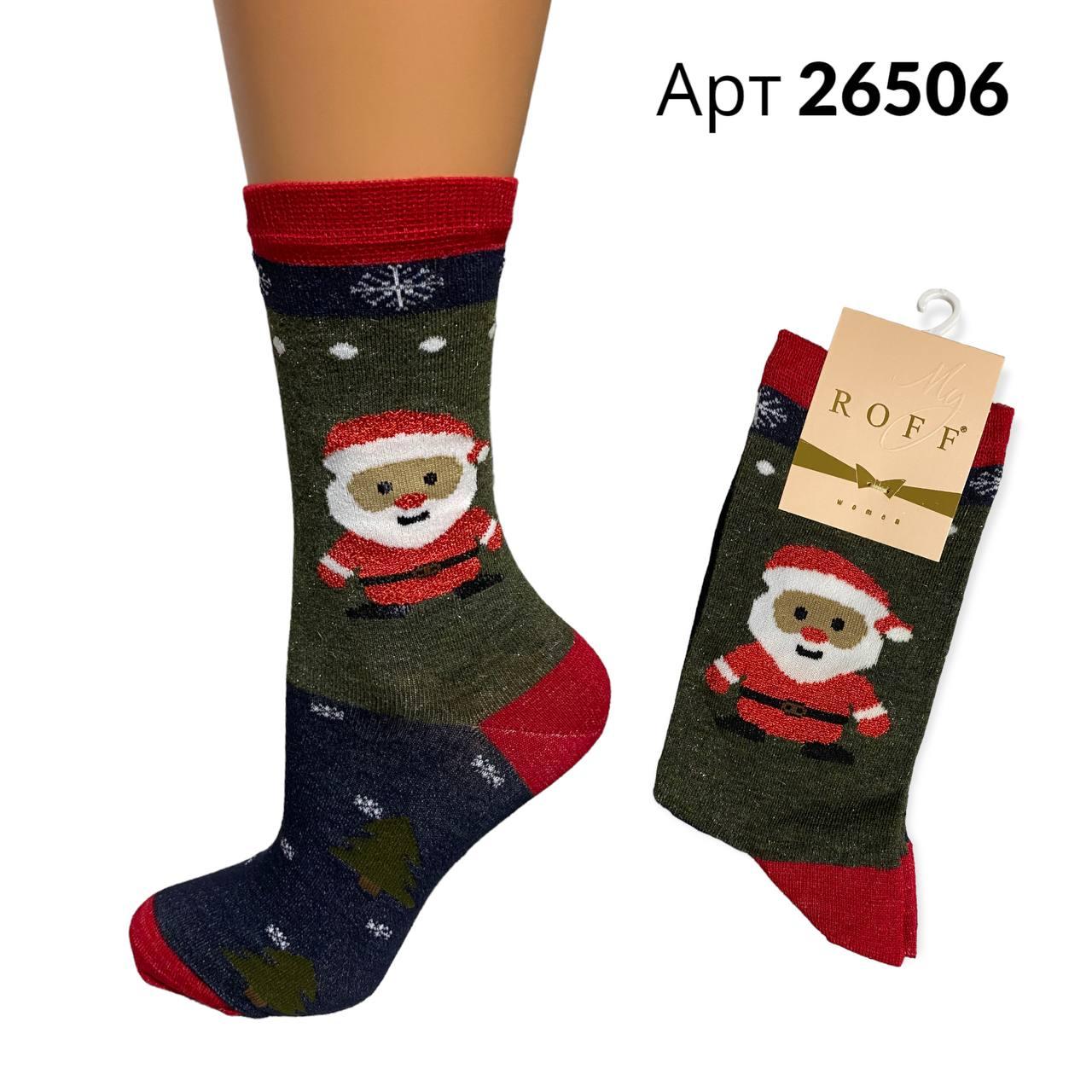 Новорічні демісезонні жіночі шкарпетки бамбук Санта р 38-40 ROFF арт 26506 Кавові