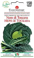 Капуста Неро ді Тоскана 150 шт (СМ)