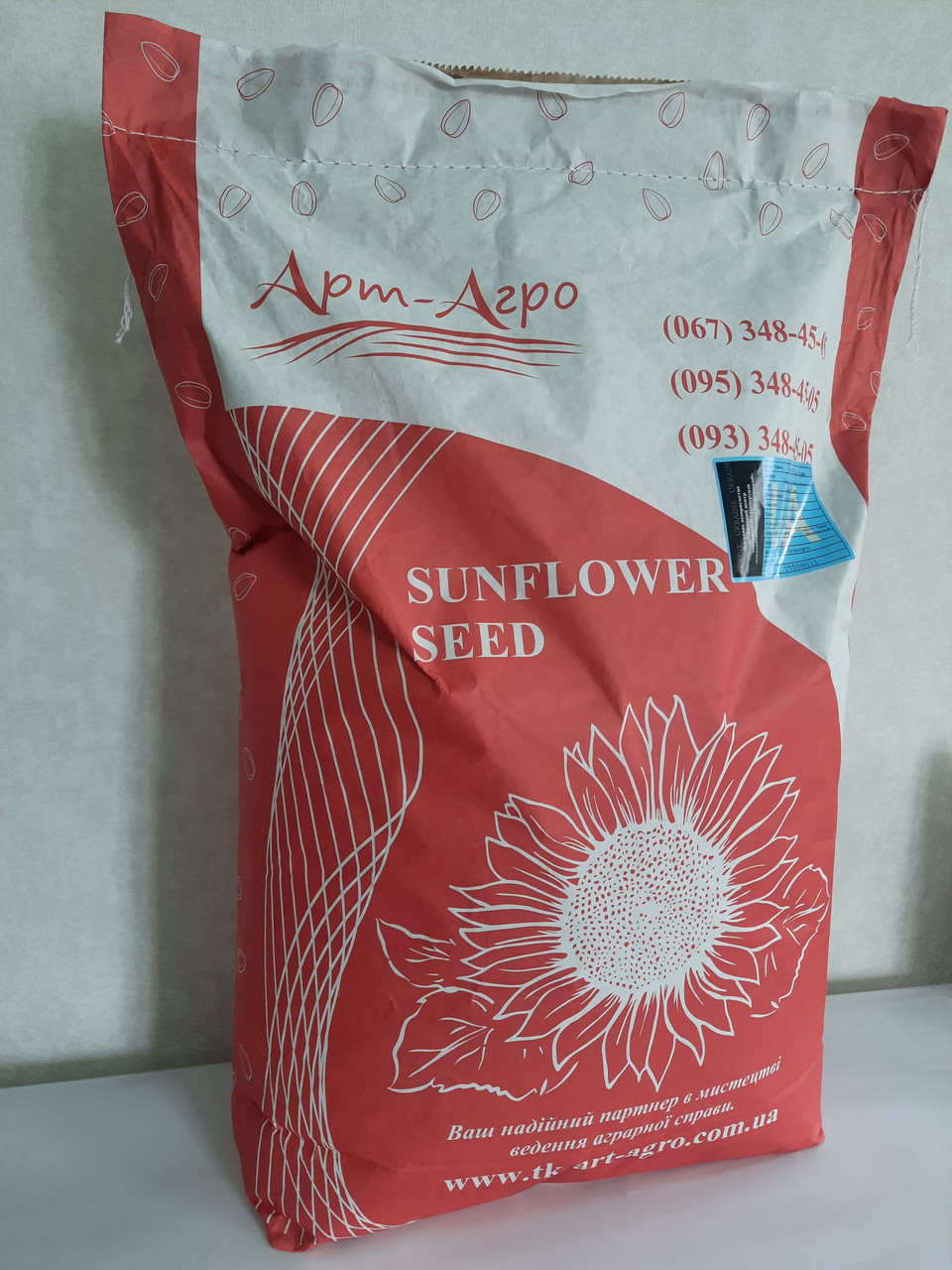 Насіння соняшника під гранстар Бастен. Соняшник Бастен Сумо. Гібрид під гранстар Бастен., фото 1