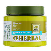 Маска для сухих и тусклых волос с экстрактом льна O'Herbal Mask For Dry Hair 500мл