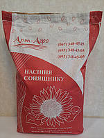 Неймар Плюс насіння соняшнику 53ц/га. Соняшник під гранстар (Неймар Плюс) заразиха A-G+. Фракція Екстра, фото 2