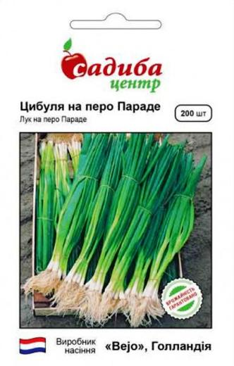 Насіння Цибуля Параде, 200 нас. СЦ