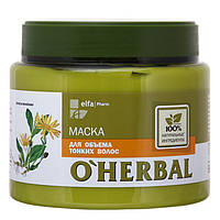 Маска для объема тонких волос O'Herbal Volume Boost Mask 500мл