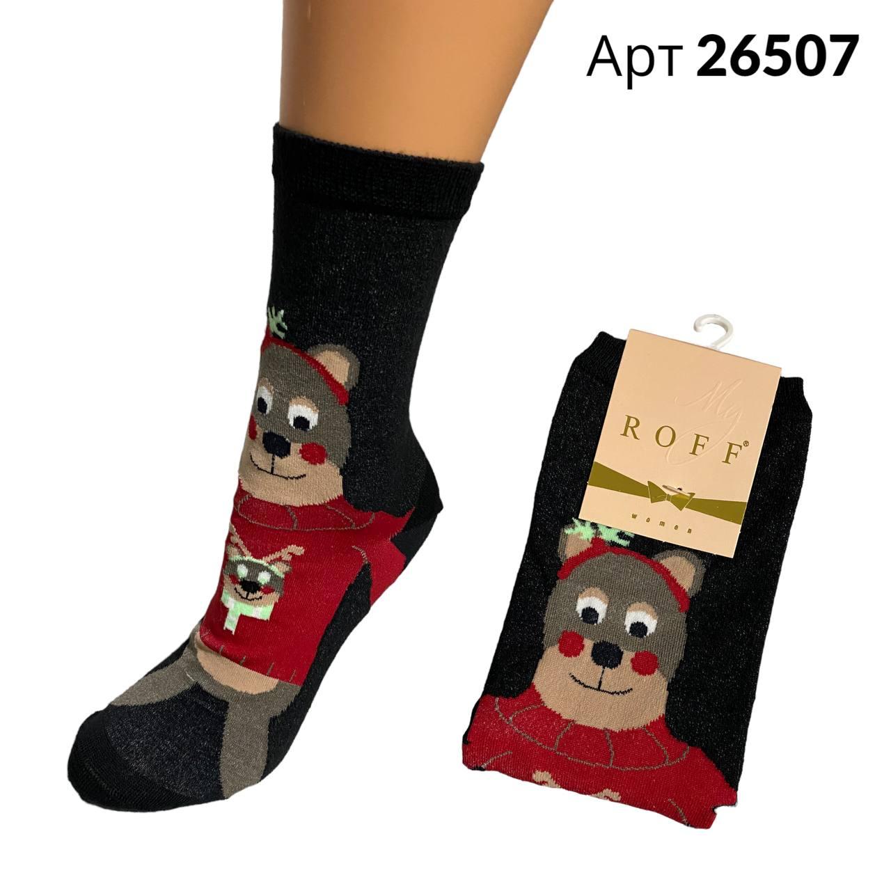 Новорічні жіночі демісезонні шкарпетки бамбук Помічник Санти р 38-40 ROFF арт 26507 Чорні