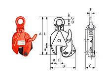 Захоплювачі вертикальні