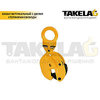 Захоплювач вертикального підйому з двома ступенями свободи Haklift (Фінляндія)