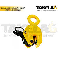 Захоплення вертикальний з одним ступенем свободи ТМ ABLE (США) 3