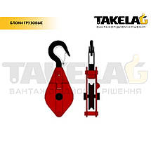 Блоки вантажні