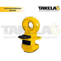 Захоплювачі для контейнерів