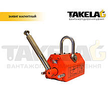 Магнітні захоплювачі для металу