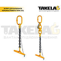 Захваты коромыслового типа 1СЦ с вертлюгом ТМ Haklift (Финляндия) 3