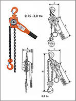 Таль цепная рычажная 1.5 т. 3 м