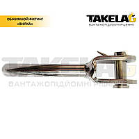 Обжимний фітінг «вилка»