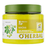 Маска для непослушных и вьющихся волос O'Herbal Mask For Curly And Unruly Hair 500мл