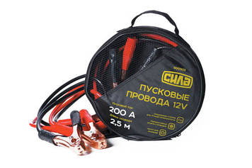 Пускові дроти 200 А, 12 V, Ø 8 мм, 2,5 м (кабель пусковий, прикурювач акумулятора) СИЛА