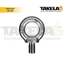 Монтажні точки кріплення