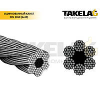 Оцинкований сталевий канат 5 мм. DIN 3060 (6x19)