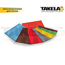 Поліестерова стрічка