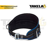 Пояс запобіжний безлямковий ТМ &#34;Takelag&#34; ПБ2
