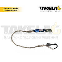 Строп канатний з амортизатором