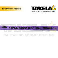 Буксирувальний трос БР 24 (петля-скоба) 5 т.