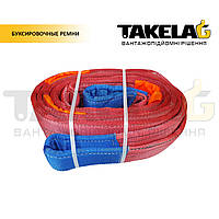 Буксирувальний трос БР 81 (петля-петля) 40 т.